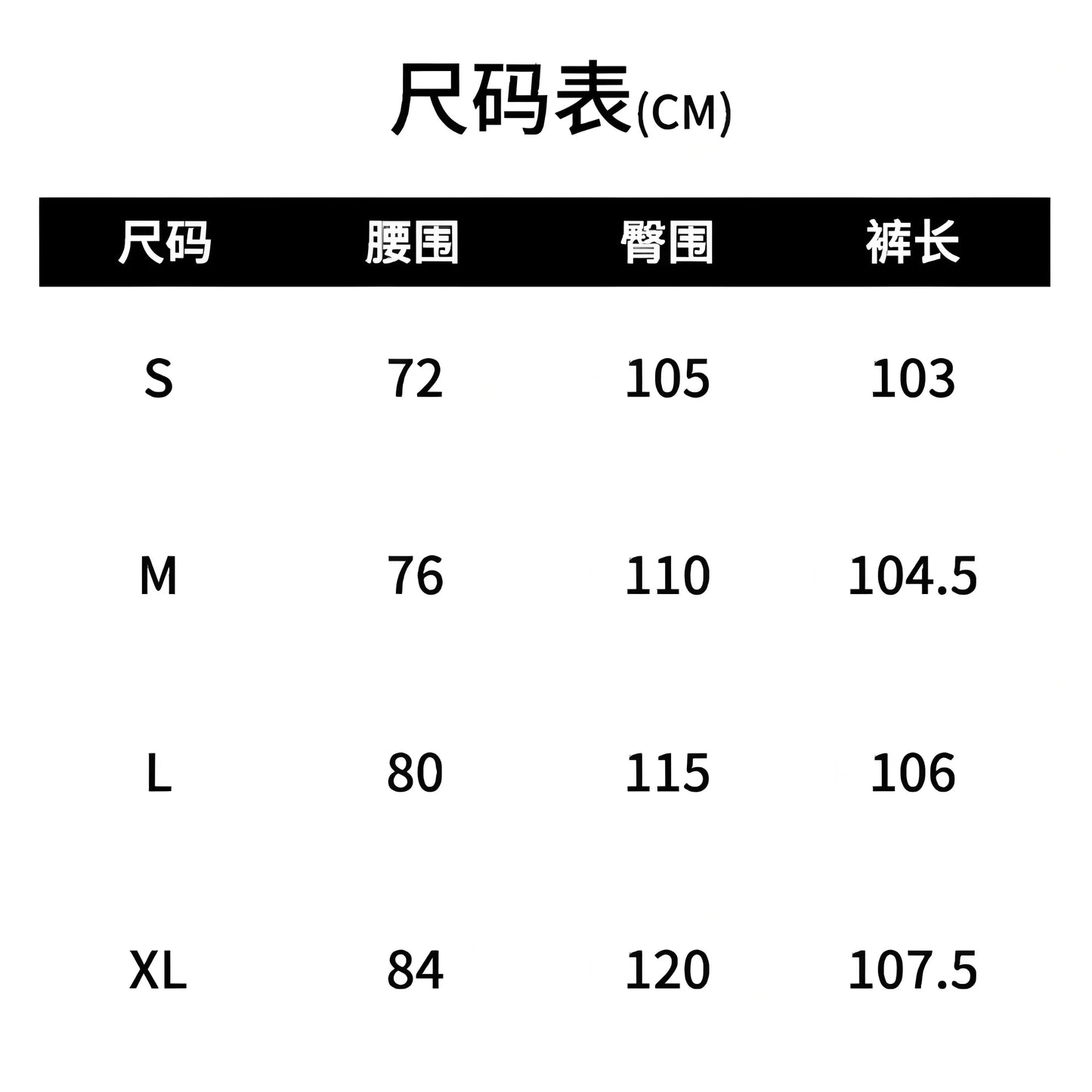 Men's jogging pants baggy pants neutral breathable baggy outdoor pants fashion design jogging pants new sweatpants
